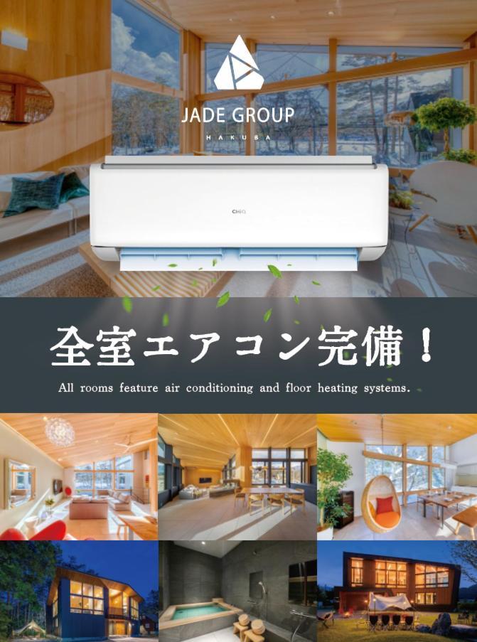 Hakuba Hibiku Chalet By Jade Group Kültér fotó